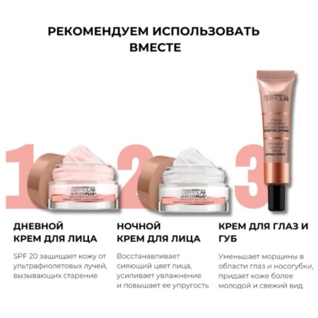 Wheeole concentrated dermolab, lifting effect and skin tone in ampoules, 12.6 ml-5