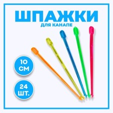 Skewer for Canapes 