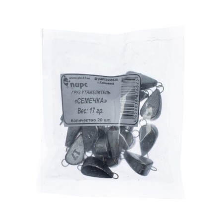 Cargo seed, 17 g-2