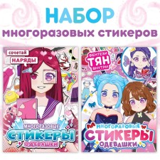 A set of stickers-one 