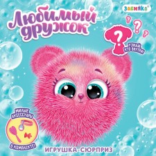 Toy 