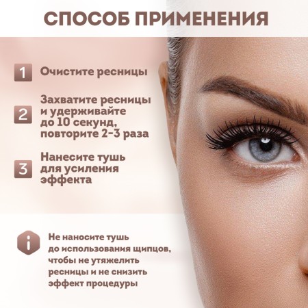Eyelashes curls, plastic handles, mix color-2