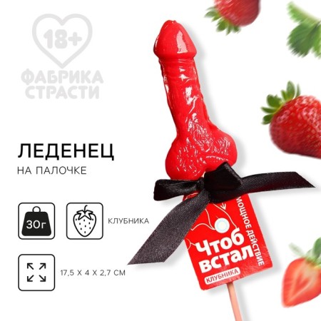 Lounzer Formal "powerful action" Taste: strawberries, 30 g (18+)