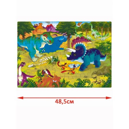 Puzzle "World of Dinosaurs", 48 details-2