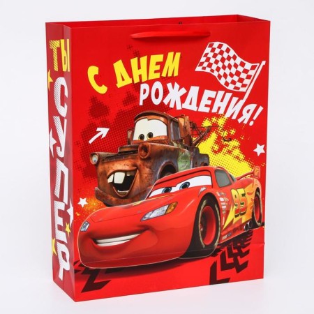 Gift package "Happy Birthday!" 31x40x11 cm, packaging, cars-2