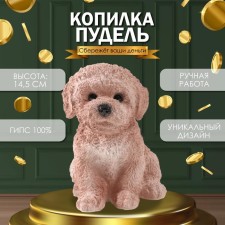 The piggy bank 