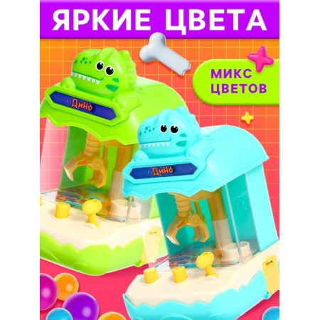 Автомат для конфет «Дино», МИКС-4