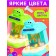 Автомат для конфет «Дино», МИКС