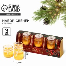 New Year. Happy New Year's candles of the Happy New Year 3 pcs, gold, 2.5 x2.5 x 2.5 cm
