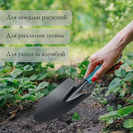 Sitting planting Greengo, length 31 cm, width 8.5 cm, plastic handle-4