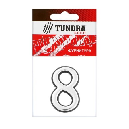 Door digit "8" tundra, plastic, chromium color, 1 pc.-2