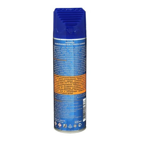 Antiles - Stecks ​​defroster and locks 650 ml, Aerosol EL -0604.06-2