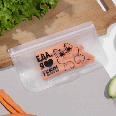 A set of multifunctional packages "Love for food", 4 pcs-5