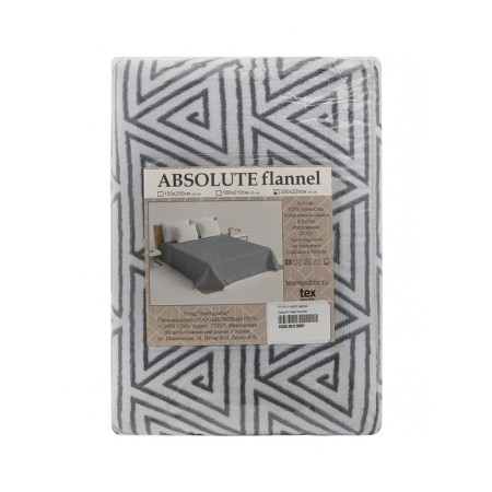 Texrepublic blanket, size 150x200 cm, gray color-2