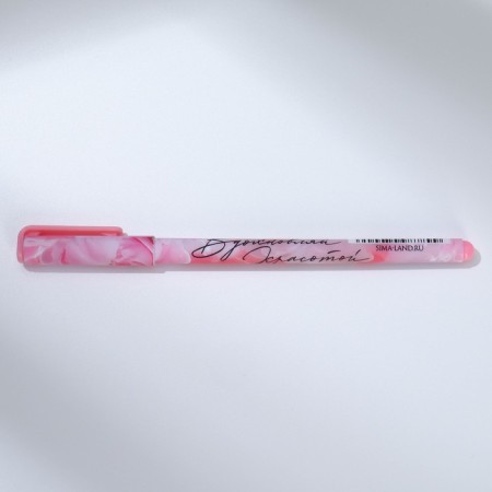 Gift set "You are perfect": a notebook A6 32 sheets, a pen and a seething ball 2x40 gr-10