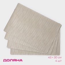 A set of napkins of serving shares 