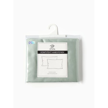 A set of pillowcases "Ethel" 70x70 cm - 2 pcs, green, 100% cotton, maco -satin-2