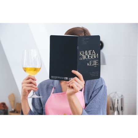 Culinary Notepad A5, 48 L SOFT Tach + TISSISION AND UV-LIK "Book of Love for Food"-2