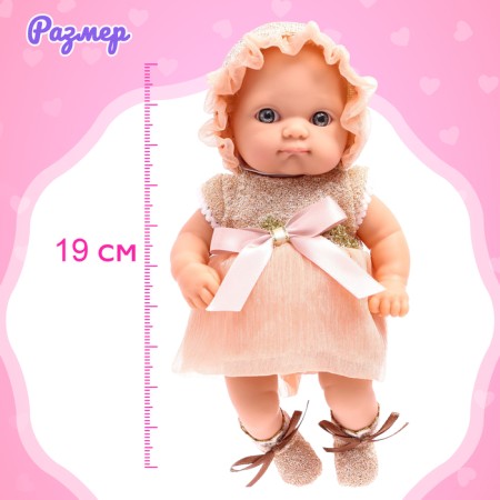 Пупс новорожденный «Малыш»-1