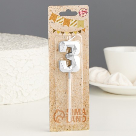 Candle in the cake on the skewer "Almaz", the number "3", silver, 4.8x2.6 cm-4