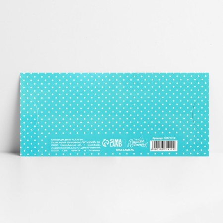 Formal money envelope "Happy Birthday", dogs, 17.5 x 8 cm-5