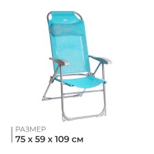 Folding chair, 75x59x109 cm, turquoise color