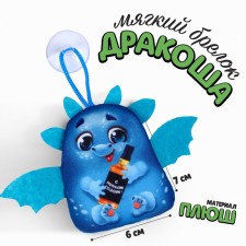 Antistress toy 