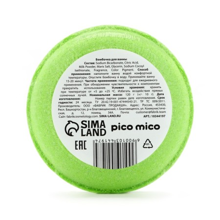 Apple Honey bath bomb, 120 g, apple aroma, Pico Mico-3