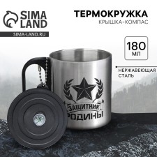 Thermal circle with compass 