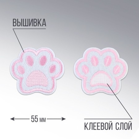 Thermal appliance "Paw", 6.5 x 5.5 cm-2