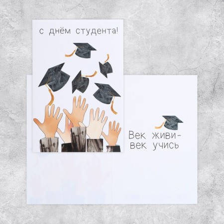 Set of targeted postcards "for all cases", 20 pcs, 12 × 18 cm-31