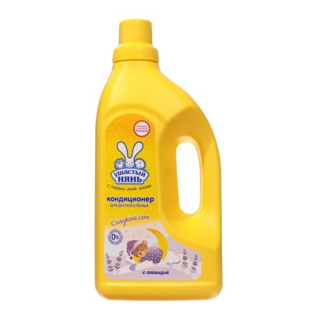 Air linen air conditioning, eared nanny "lavender", 1.2 liters