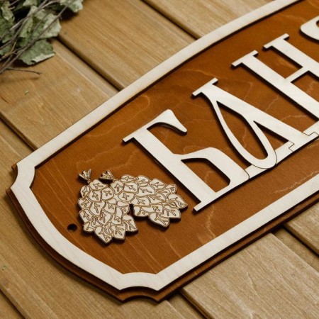 Bath plate 44 × 18.5 cm "Bath, brooms"-2
