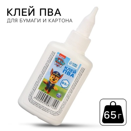 PVA glue 65g, PAW PATROL