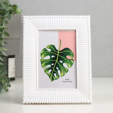 Photo frame plastic 10x15 cm "rays" white 15.5x20.5 cm
