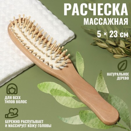 Massage comb “SWAR”, 5 × 23 cm, color “Light Wood”