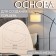 The basis for weaving the floor lamp "Circle", metal, d = 40/50 cm, white color