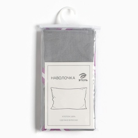 Pillowcase "Ethel", size 70x70 cm, lilac color, sore-2