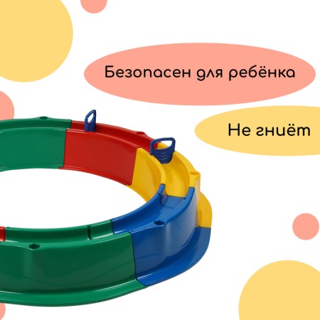 Plastic sandbox, 136 × 136 × 18 cm, with a set for games, "Tuba-Duba"-4