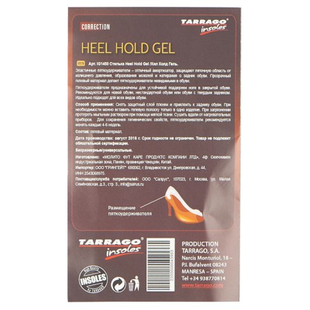 Five -holder Gel Tarrago Heel Hold Gel, 2 pcs.-1