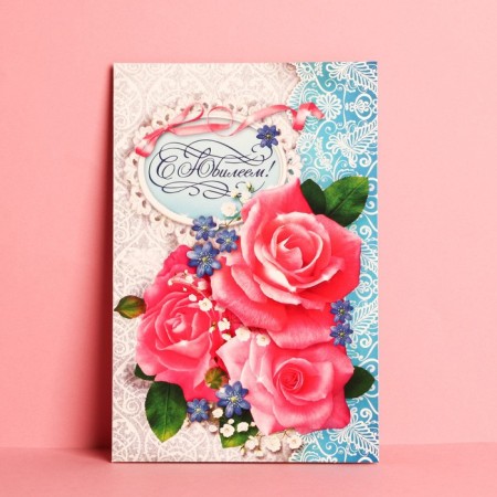 Postcard "Jubilee", pink roses, 12 × 18 cm-1
