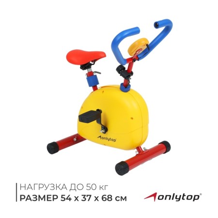 CHILDRENTER Children's Onlytop