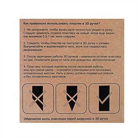 UNID ABS-20 plastic, for 3D pen, 10 m, 20 colors in a set-7