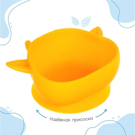 Baby plate on a suction cup, silicone, yellow color, rr: 12x15x5.5 cm-1