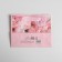 Gift Laminated Horizontal Package, Packaging, For You, S 15 x 12 x 5.5 cm