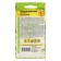 Flower seeds sunflower "Bear", SE. ALT, c/p, 0.5 g