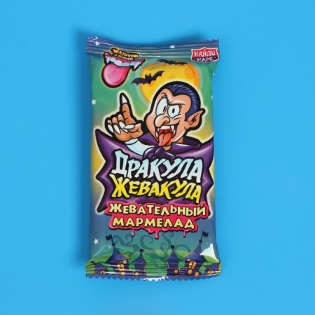 Chewing marmalade "Dracula-Govakula" (marmalade jaws +tongue), 9 g-3