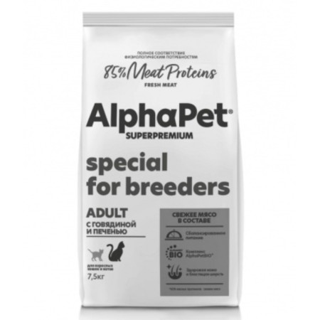 Dry feed Alphapet Superpremium for cats, beef/liver, 7.5 kg