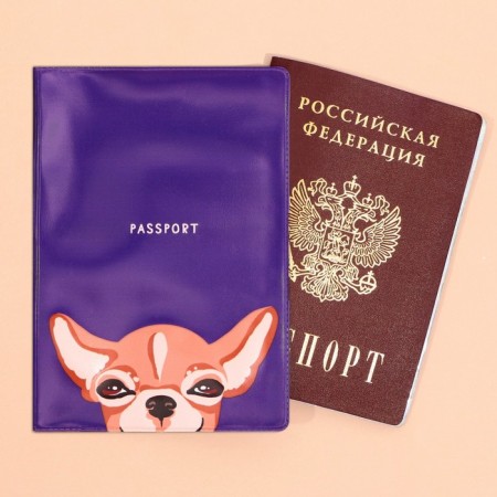 Cover for the passport "Chihuahua", PVC.-1