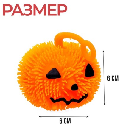Anthistress machine "Pumpkin", in showbox-1